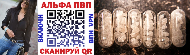 A-PVP мука  ссылка на мегу зеркало  Галич 