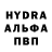 Alfa_PVP Crystall Vadym Shchur
