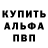 ГЕРОИН хмурый Anton Svetlov