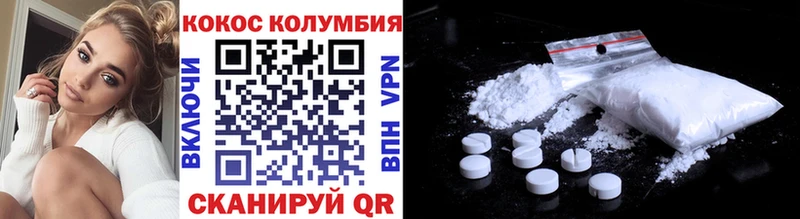 гидра зеркало  Галич  COCAIN 98% 