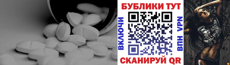 Экстази ешки Галич