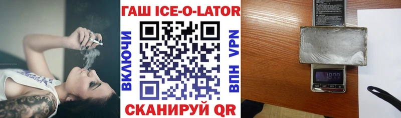 даркнет сайт  Галич  Гашиш хэш 