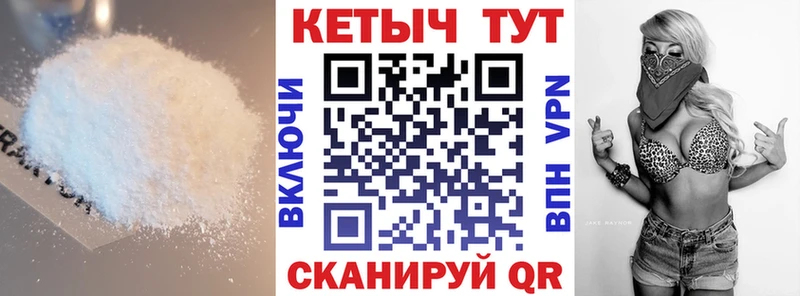 сколько стоит  гидра ONION  КЕТАМИН VHQ  Галич 