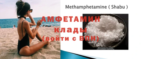 гашик Абинск