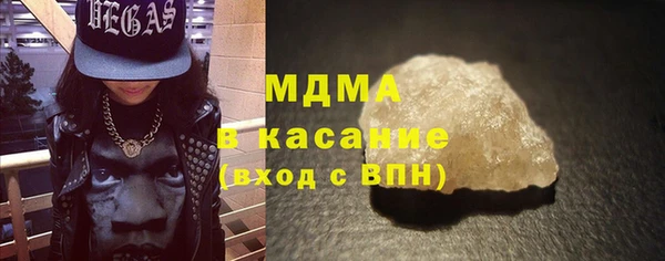каннабис Абдулино