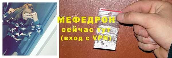 сатива Анива