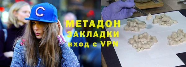 каннабис Абдулино