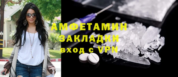 гашик Абинск
