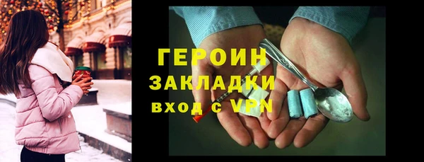 герыч Анжеро-Судженск