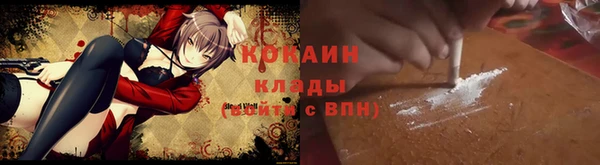 гашик Абинск