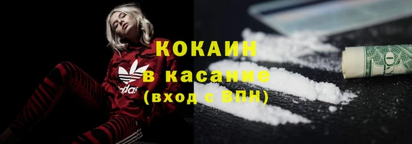 гашик Абинск