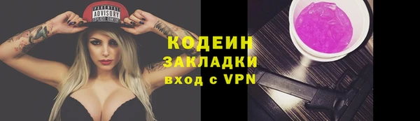 гашик Абинск