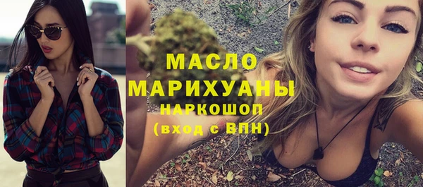 MESCALINE Осинники