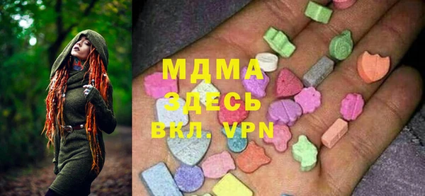 твердый Абаза