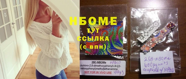 каннабис Абдулино