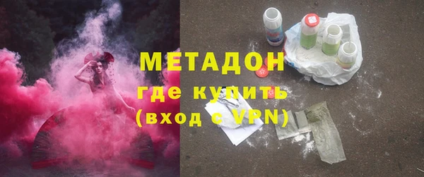 каннабис Абдулино
