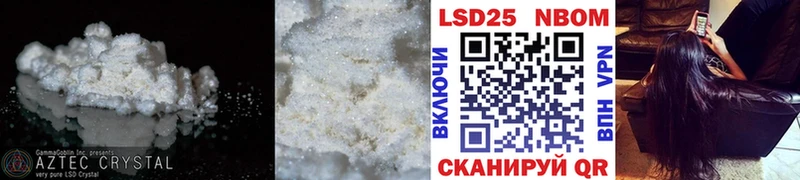 Лсд 25 экстази кислота  наркотики  blacksprut   Галич 