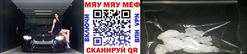 Мефедрон мука  blacksprut   Галич  купить наркотик 