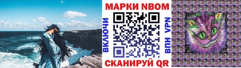 где можно купить   Галич  Наркотические марки 1,8мг 