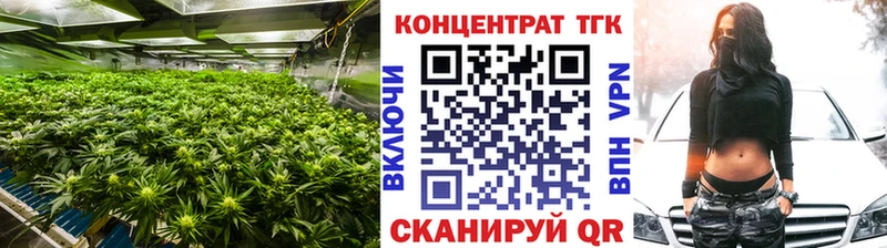 ТГК вейп Галич
